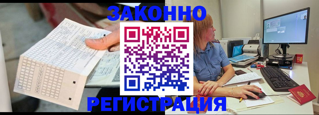 регистрация для дет. сада в Краснознаменске