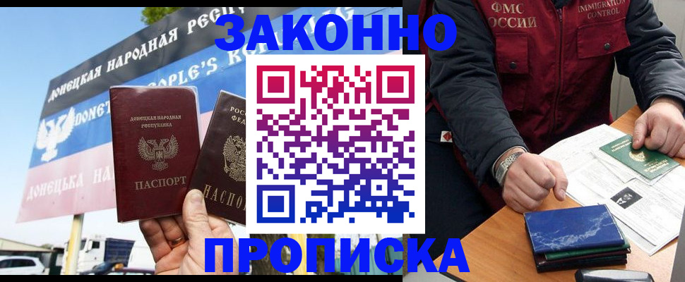 регистрация для дет. сада в Краснознаменске