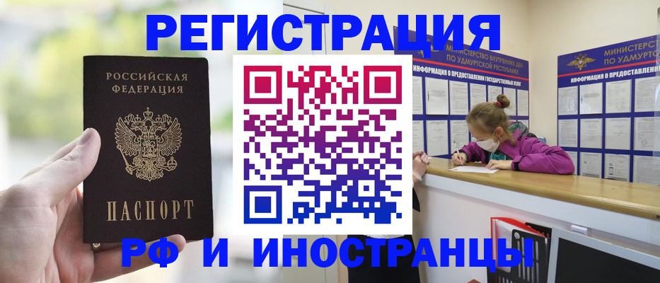 регистрация для дет. сада в Краснознаменске